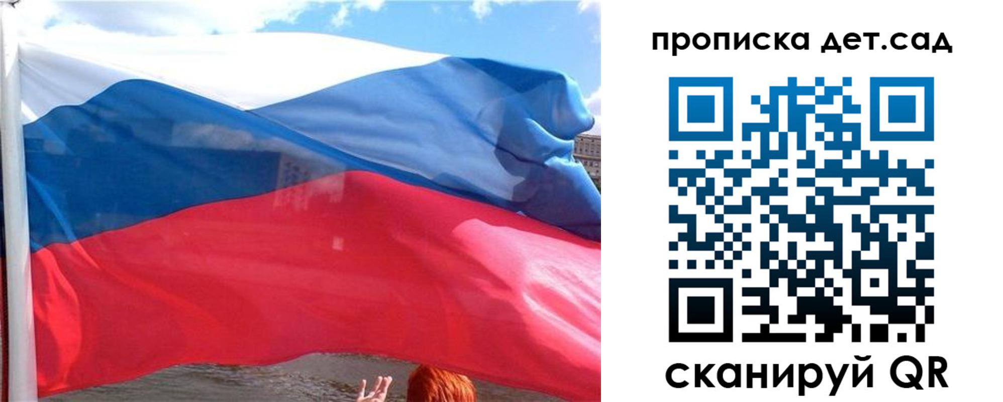 прописка от собственника в Ростовской области