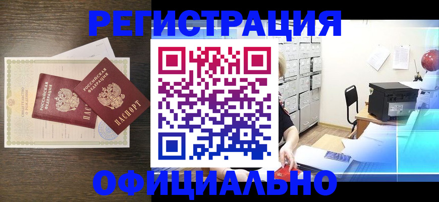 пропишу в квартире в Ростовской области