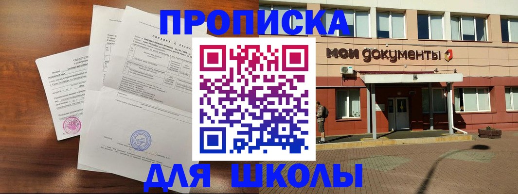 пропишу в квартире в Ростовской области
