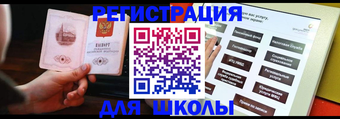 пропишу в квартире в Ростовской области